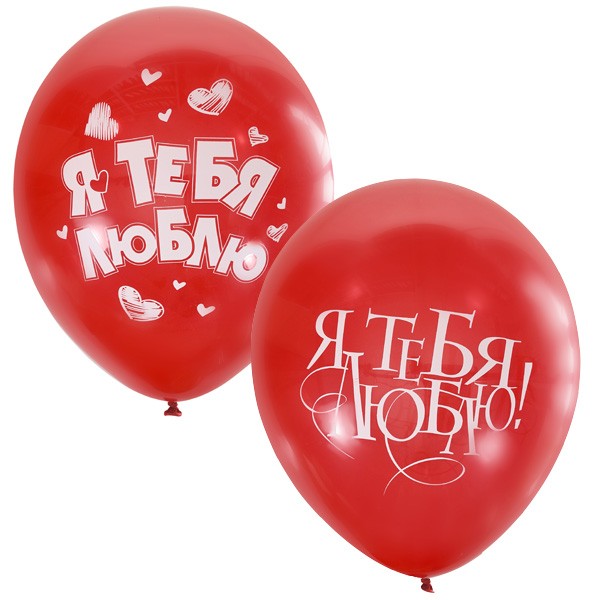 М (12"/30 см) /Декоратор (шелк) CHERRY RED 2 ст. рис Я тебя люблю, 25 шт.
