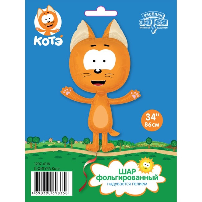 Вз (34''/86 см) ФИГУРА Котэ, в уп. 1 шт.