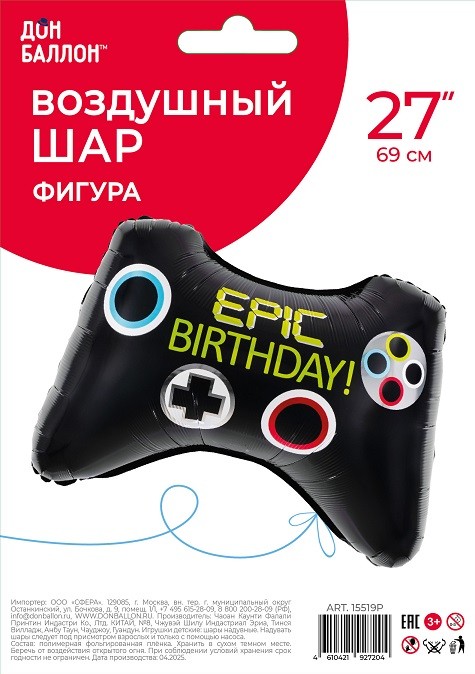 Fa (25''/64 см) Фигура, Джойстик, Твой День Рождения, 1 шт. в уп.