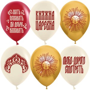 Дб (12''/30 см) Княжна Царевна, Ассорти, хром, 2 ст, 25 шт.