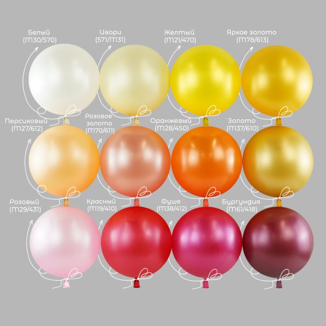 512 (12"/30 см) Золото (M37/610), металлик, 100 шт.
