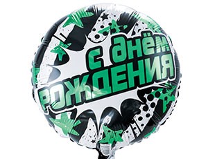 Вз (18''/46 см) Круг, РУС ДР Полосы и звезды зел, 1 шт.