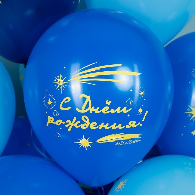 Дб (12''/30 см) С Днем Рождения! (золотые звезды), Ассорти, пастель, 5 ст, 25 шт.