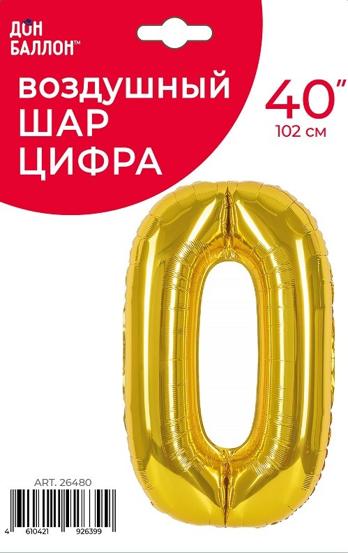 Fa (40''/102 см) Цифра, 0, Золото, 1 шт. в уп.