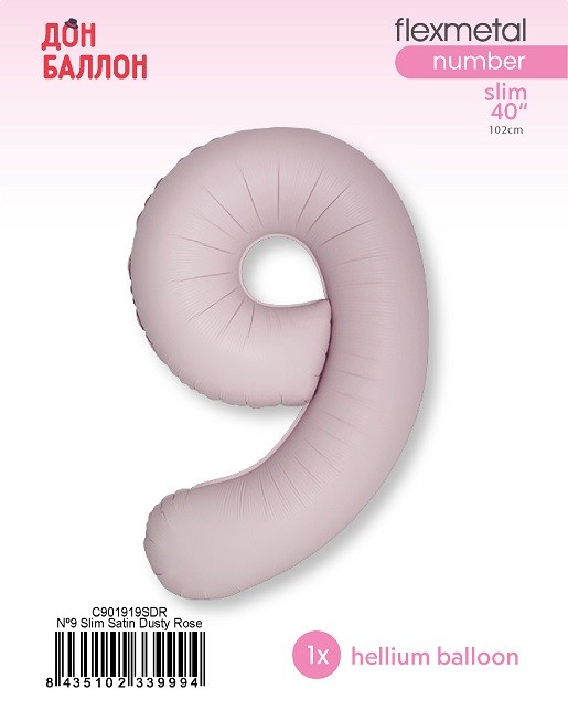 Fm (40''/102 см) Цифра, 9 Slim, Пыльная роза, Сатин, 1 шт. в уп.