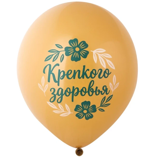 Вз (12''/30 см) Шар с рис С ДР Букет пожеланий 2цв, 25 шт.