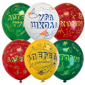 M (12"/30 см) Набор шаров ассорти рис. Ура Школа! 25 шт.