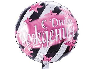 Вз (18''/46 см) Круг, РУС ДР Полосы и звезды роз, 1 шт.