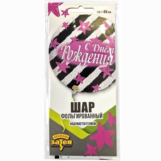 Вз (18''/46 см) Круг, РУС ДР Полосы и звезды роз, 1 шт. в уп.