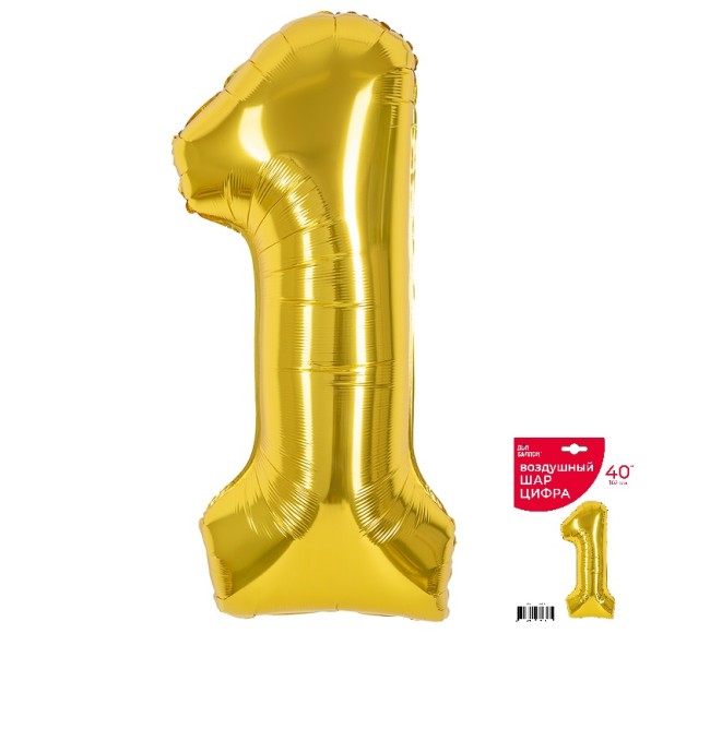 Fa (40''/102 см) Цифра, 1, Золото, 1 шт. в уп.