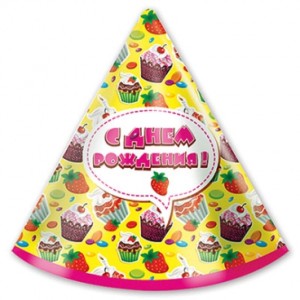 Колпак С ДР Кекс 8шт/Д