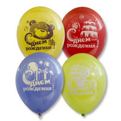 Bb (12''/30см) /Шар с рисунком, Мишка с Тортом С ДР, 50 шт.