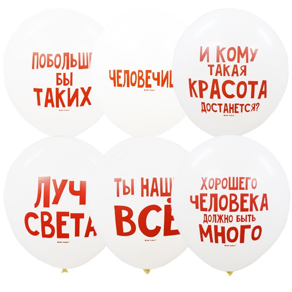 М (12"/30 см) /Пастель (шелк) WHITE 2 ст. рис Хвалебные шарики, 50шт.