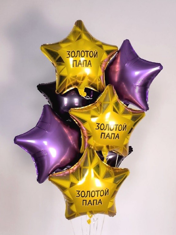 Ag (19''/48 см) Звезда, Золотой Папа, Золото, 1 шт.