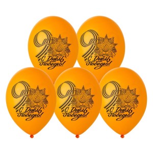 Bb (14''/35 см) Шар с рисунком С Днем Победы оранжевый, 25 шт.