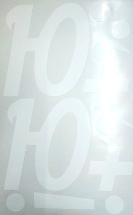 Наклейки буквы 13 см "Ю" белые, 1 лист