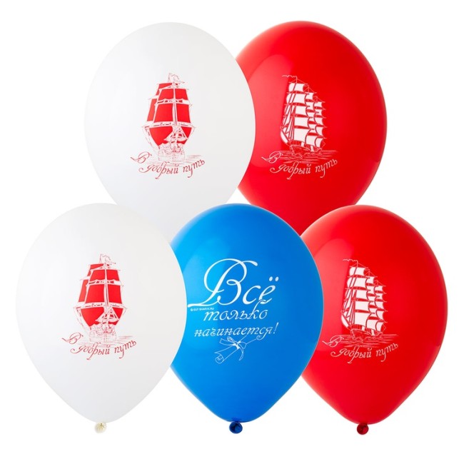 Bb (14''/35 см) Шар с рисунком 14" В добрый путь! 50 шт.