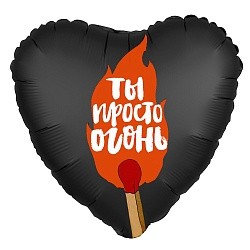 Ag (18''/45 см) /Сердце, Ты просто огонь, Черный