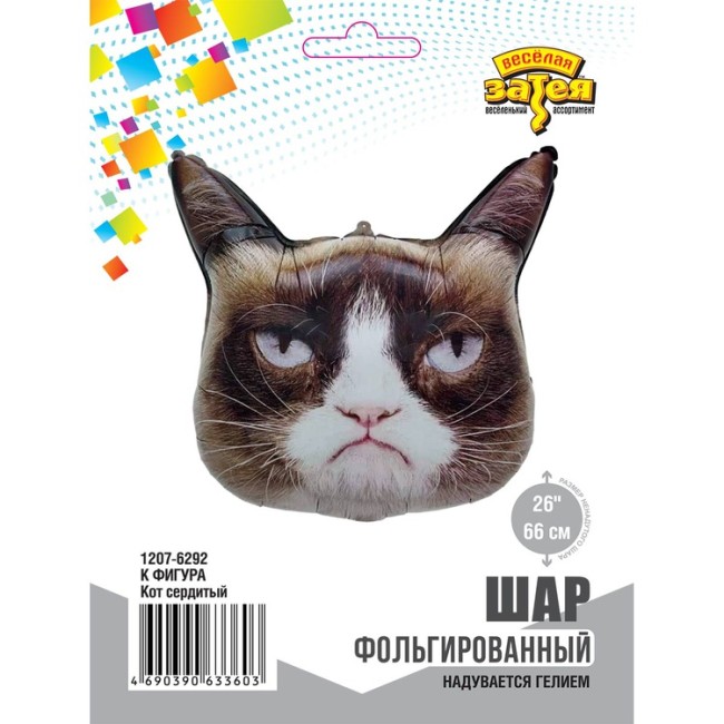 Вз (26''/66 см) ФИГУРА Кот сердитый, в уп. 1 шт.