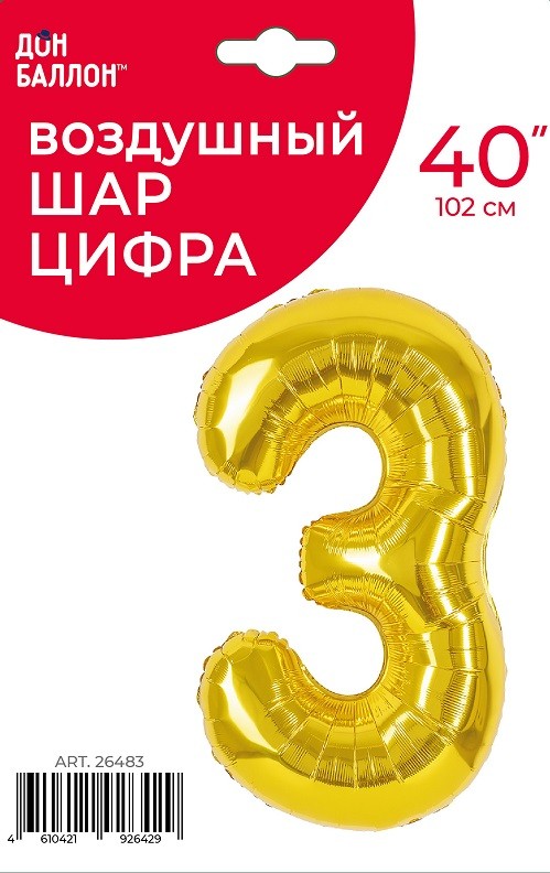 Fa (40''/102 см) Цифра, 3, Золото, 1 шт. в уп.