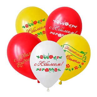 Dec (12''/30 см) Поздравляем с Юбилеем, Ассорти Пастель, 50 шт.