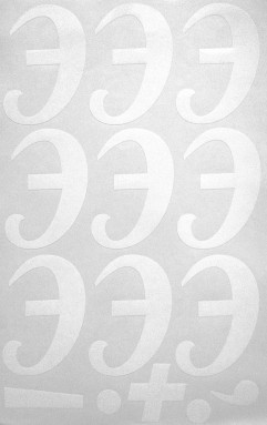 Наклейки буквы 8 см "Э" белые, 1 лист