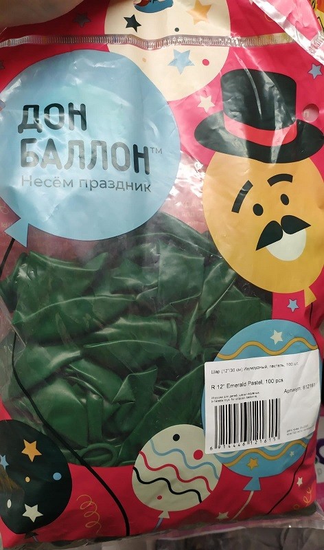 ДБ (12''/30 см) Изумрудный, пастель, 100 шт.