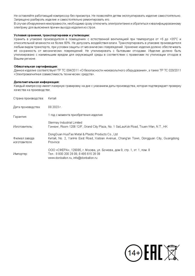 Компрессор, PRO, Серый/Синий, 680 ватт, 1 шт.