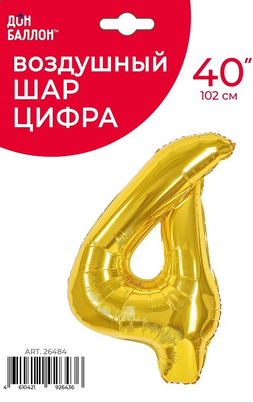 Fa (40''/102 см) Цифра, 4, Золото, 1 шт. в уп.