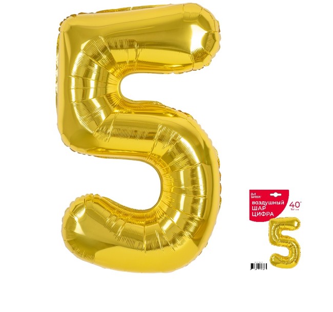 Fa (40''/102 см) Цифра, 5, Золото, 1 шт. в уп.