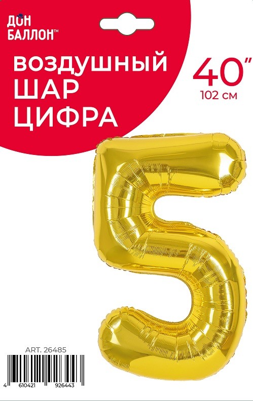 Fa (40''/102 см) Цифра, 5, Золото, 1 шт. в уп.