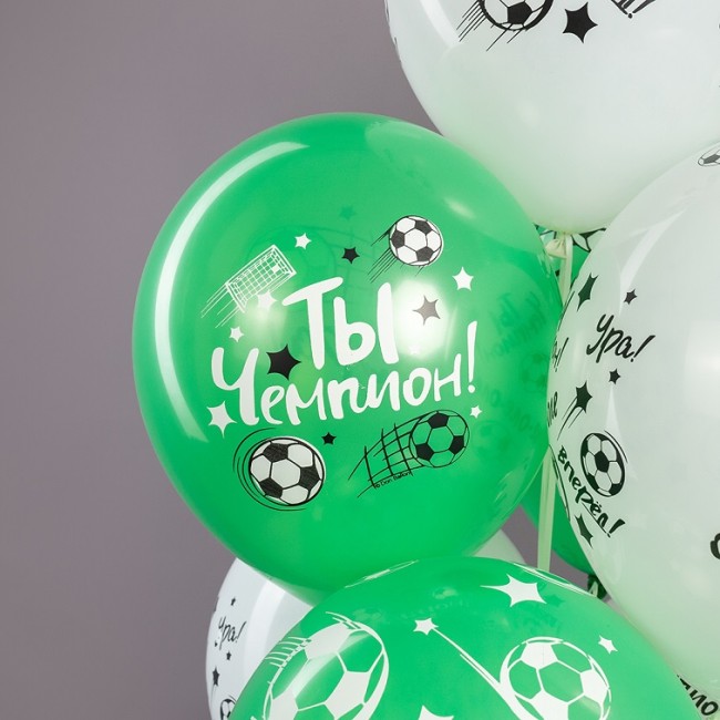 Дб (12''/30 см) Ты Чемпион! (футбол), Ассорти, пастель, 5 ст, 25 шт.