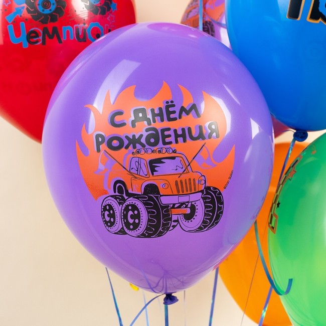 Дб (12''/30 см) С ДР Крутые машинки, Ассорти, пастель, 2 ст, 25 шт.