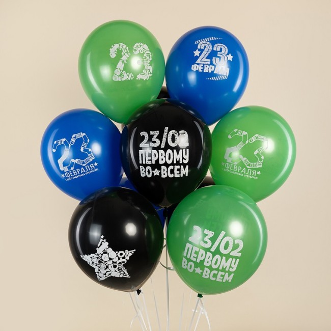 Дб (12''/30 см) 23 Февраля, Первому Во Всем, Ассорти, пастель, 2 ст, 25 шт.