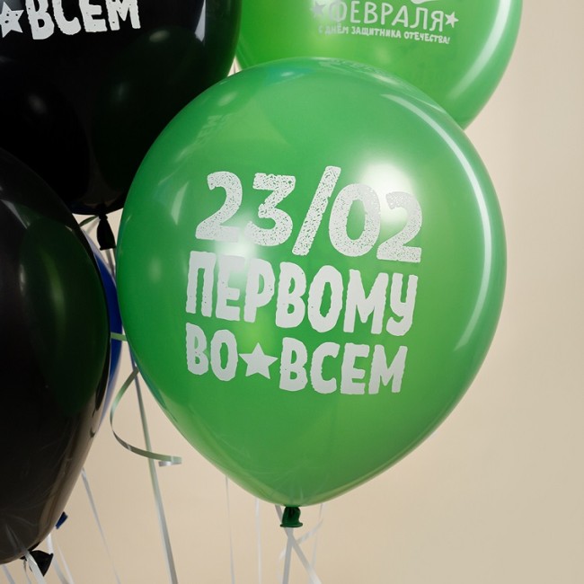 Дб (12''/30 см) 23 Февраля, Первому Во Всем, Ассорти, пастель, 2 ст, 25 шт.