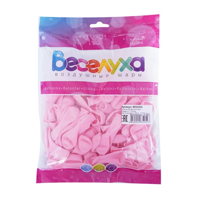 Вх (5''/13 см) Пастель Светло-розовый (100 шт.)