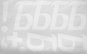 Наклейки буквы 10 см "Б" белые, 1 лист