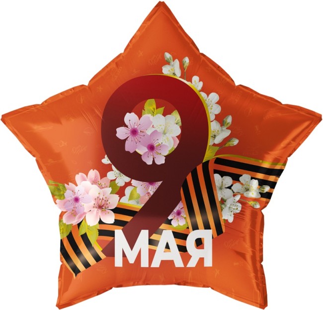 Fa (22''/56 см) Звезда, 9 Мая (георгиевская лента), 1 шт. в уп.