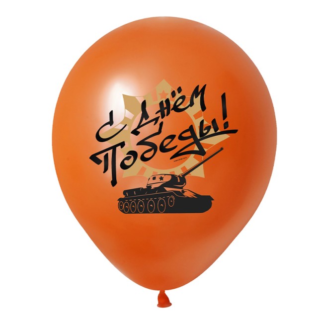 Вп (12''/30 см) С Днём Победы (9 мая), Ассорти Пастель, 50 шт.