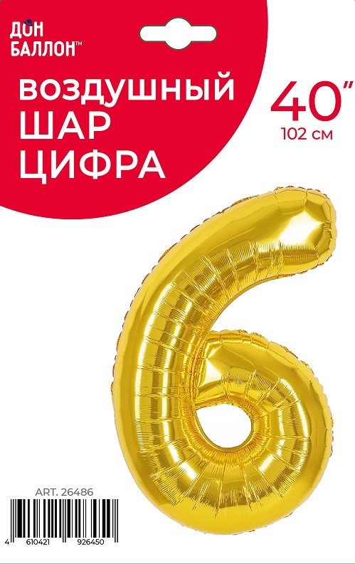 Fa (40''/102 см) Цифра, 6, Золото, 1 шт. в уп.