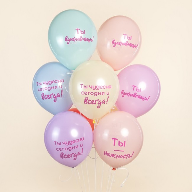 Дб (12''/30 см) Нежные слова, Ассорти, пастель, 2 ст, 25 шт.