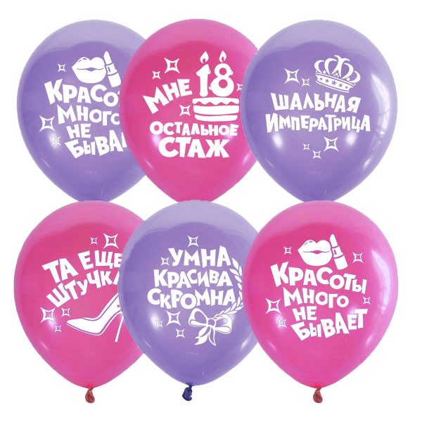 М (12''/30 см) П+Д VIOLET&PINK (шелк) 2 ст. рис Для Истинной Леди, 50 шт.