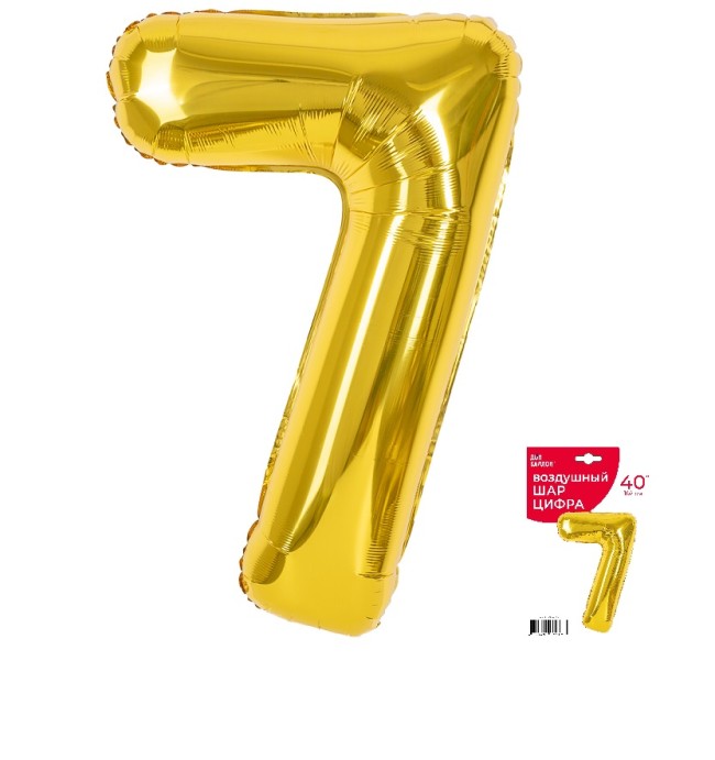 Fa (40''/102 см) Цифра, 7, Золото, 1 шт. в уп.