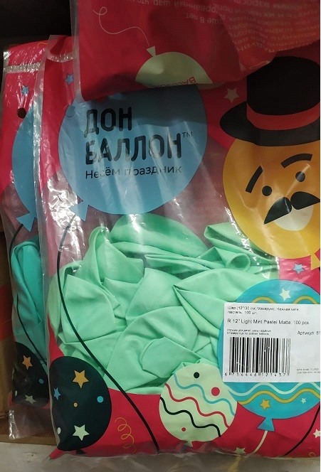 ДБ (12"/30 см) Макарунс, Нежная мята, пастель, 100 шт.