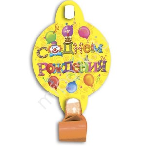 F Язычок-гудок с карточкой С Днем Рождения, 6 шт., Русская версия F Язычок-гудок с карточкой С Днем Рождения, 6 шт., Русская версия