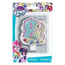 Свеча Цифра 8, Мой маленький пони, 8см
