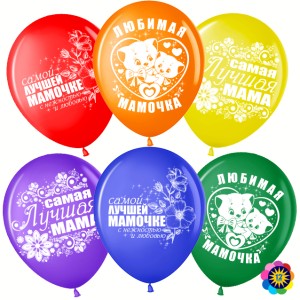 Вв (12&quot;/30 см) Мамочка, Ассорти, пастель, 2 ст, 25 шт.