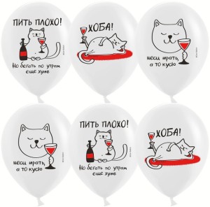 Дб (12''/30 см) Мимишный кот, Белый, пастель, 2 ст, 25 шт.