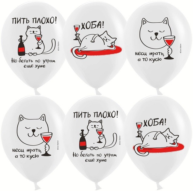 Дб (12''/30 см) Мимишный кот, Белый, пастель, 2 ст, 25 шт.