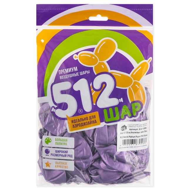 512 (12''/30 см) Фиолетовый, хром, 50 шт.